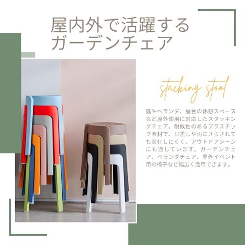  迅速に発送 AZNABLE ガーデンチェア スタッキングスツール ルームチェア 丸いす 椅子 重ねられる ブラック 8608 a 1 fa その他 キッチン 食器