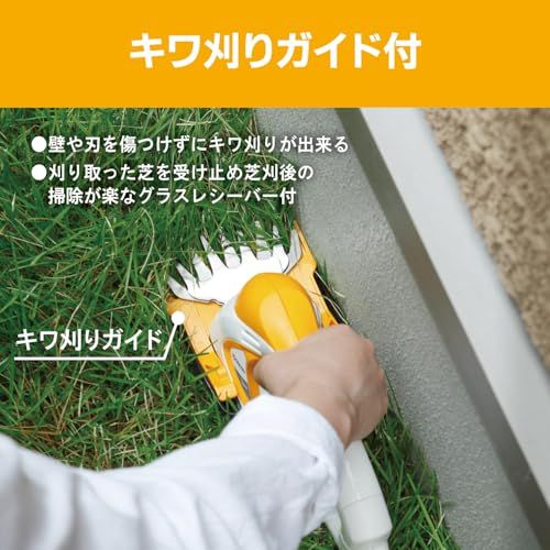  迅速に発送 京セラ Kyocera 旧リョービ バリカン AB-1120 刈込幅110 mm キワ刈りガイド付 693950 A キワ刈りガイドで壁や刃を傷つけないでキワの芝をカット 両刃駆動 刈込高さ3段階ワンタッチ調 5 c 94 d 0 その他 キッチン 食器