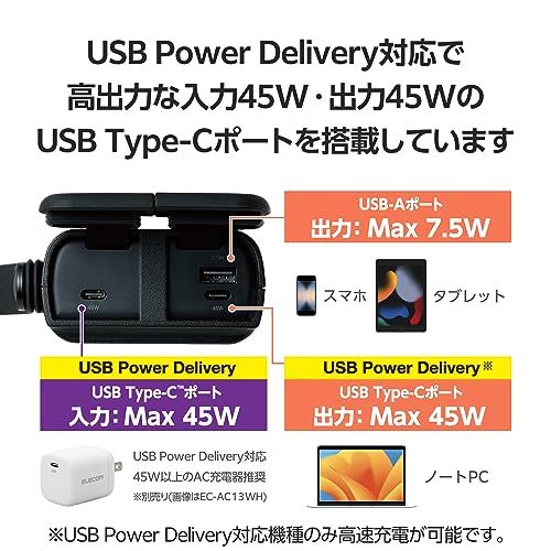 迅速に発送 エレコム リン酸鉄 30000 mAh USB PD対応 出力2ポート 合計52.5 W出力 USB-C 45 | USB-A 7.5 W 防水 防塵 IP 44 Macbook Air|iPad 第10世代 iPhone 0 a 88 34 b 調理器具セット その他 