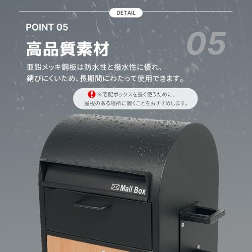 郵便ポスト 一戸建て用