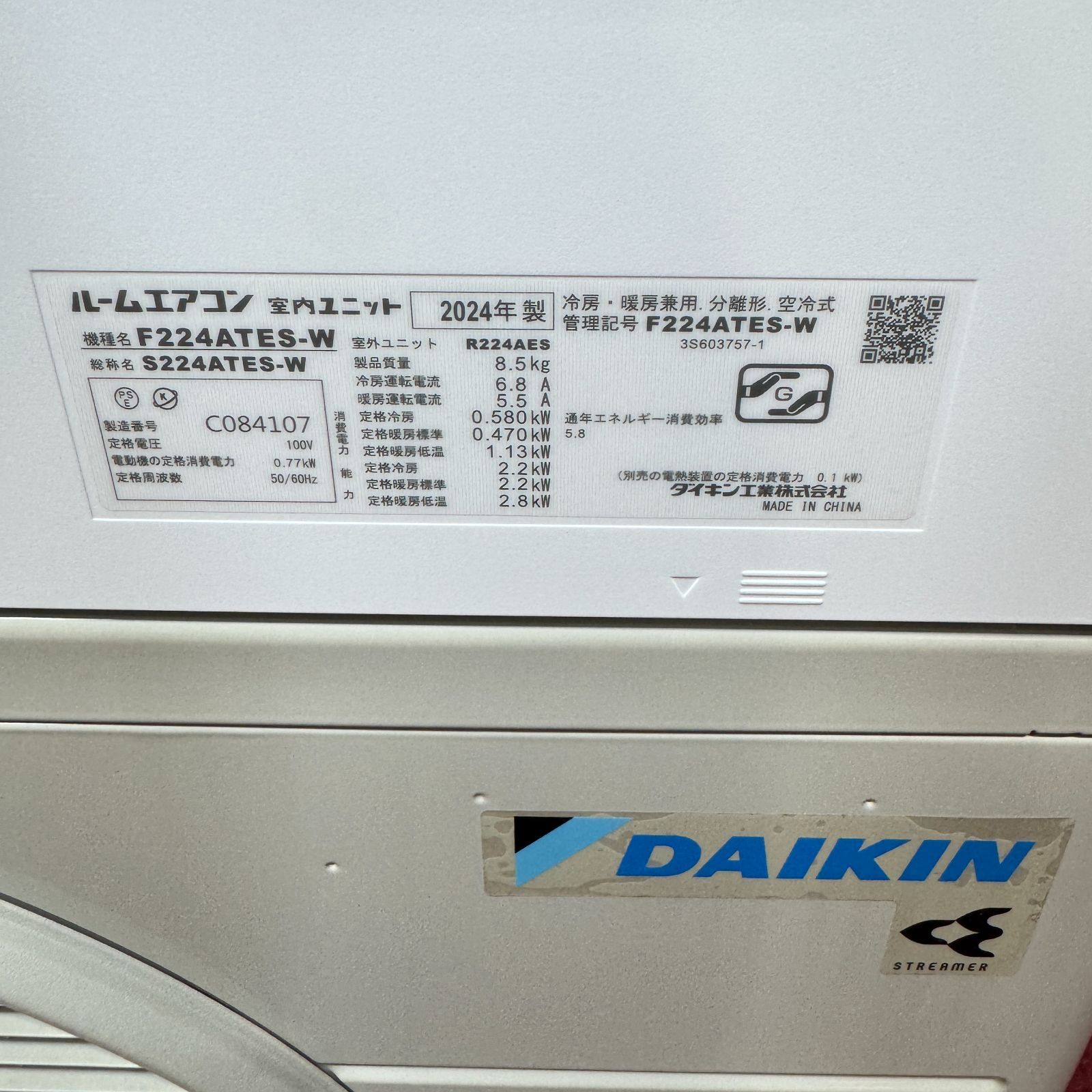 東京23区送料無料 超美品ダイキンエアコン 2024年製2.2㎾（6畳） 洗浄