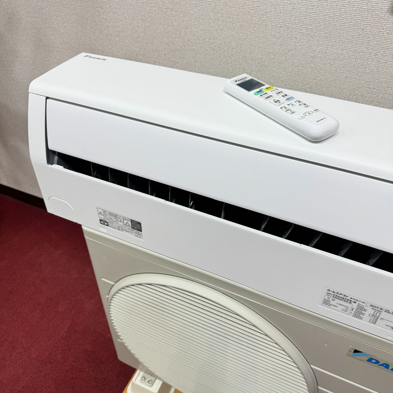 東京23区送料無料 超美品ダイキンエアコン 2024年製2.2㎾（6畳） 洗浄