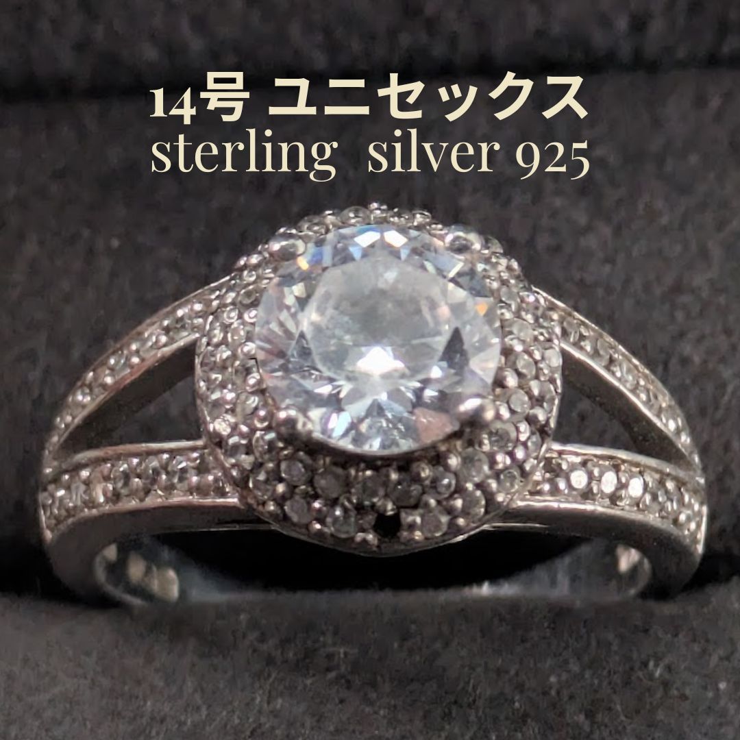 りん出品です⭐︎ スターリングシルバー ホワイトストーン リング 14号 上品 きらめき