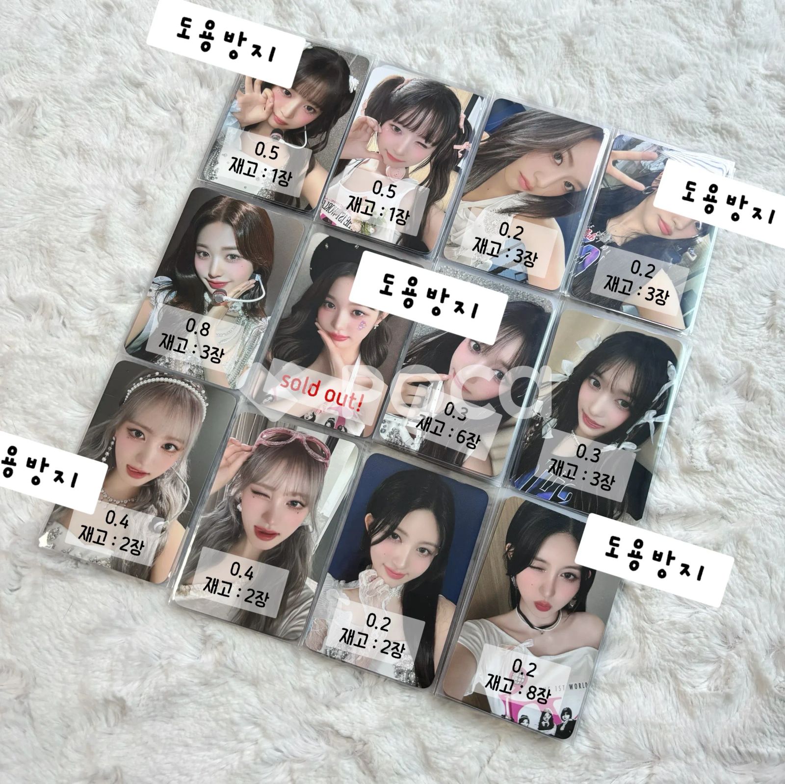 IVE ガウル IVE THE 1ST WORLD TOUR SHOW WHAT I HAVE – ENCORE