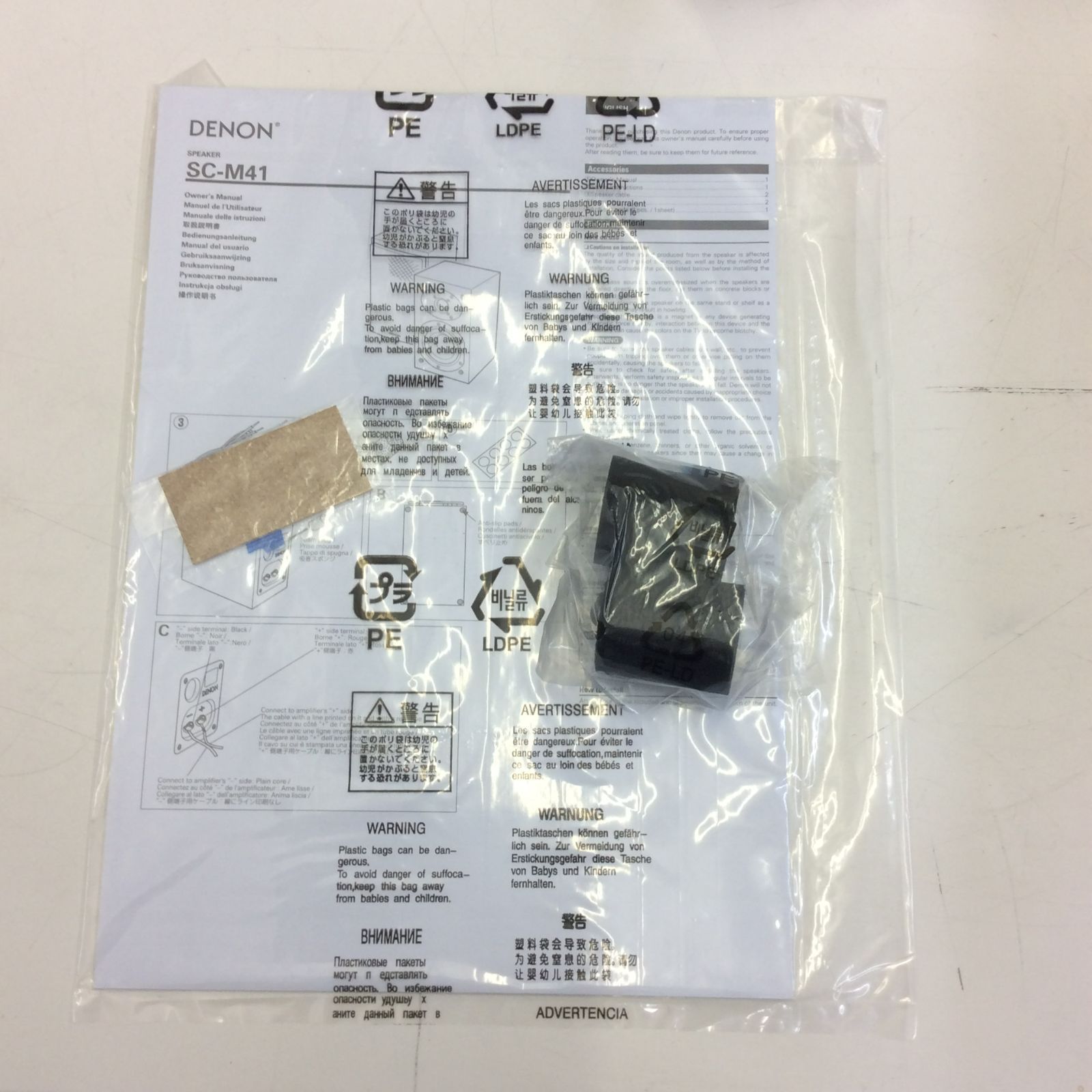 状態良好品】DENON CDレシーバー RCD-M41 スピーカーシステム SC-M41 