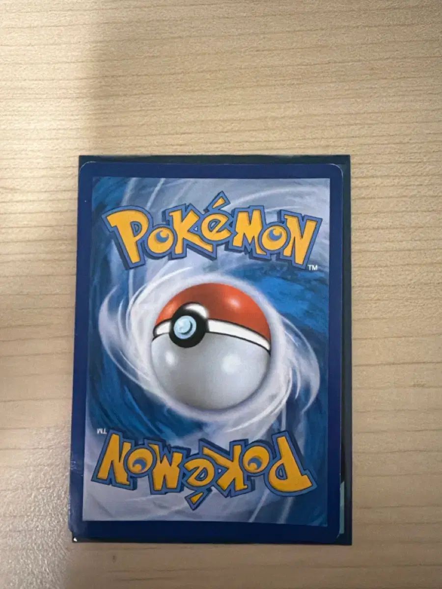 ポケモンカード レックウザVMAX HR