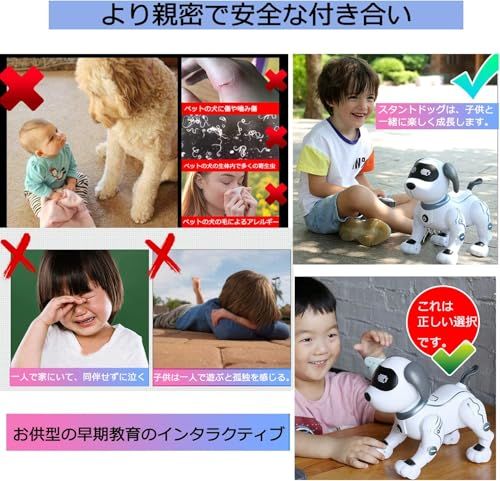 ロボット犬 子供おもちゃ タッチコントロール 音声制御 英語のみ スタントドッグ Robot 犬 ロボット プログラム 歩く|ダンス|ソング|甘える|怒る USB-C充電式内蔵バッテリー 電子ペット 女の子 男の子のおもちゃ 小 14 b 997 f 2