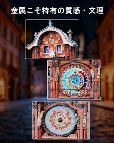  Piececool ピースクール 立体パズル 金属製 プラハ天文時計 3 dパズル 組み立て必要 接着剤不要 難易度3つ星 中級者 大人向け コレクションpo 4 eda 5338 その他 キッチン 食器