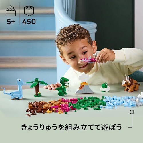  レゴ LEGO クラシック きょうりゅうをつくろう おもちゃ 玩具 プレゼント ブロック 知育男の子 女の子 子供 5歳 6歳 7歳 8歳 恐竜 11041 po 6 dbbcc 5 c オーブンミトン ペッパー入れ その他 キッチン 食器