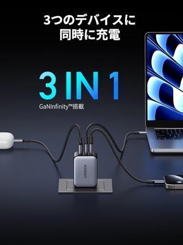  UGREEN NexodeX 当社比最小 65 W充電器 USB-C*2とUSB-A*1 新生代GaNInfinity?チップ 独自Airpyra技術 PD 3.0|QC 4 対応 自宅|出張|旅行用 ノートPC iPad iphone 17|16 d 8 eb 3 a 7 e その他 キッチン 食器