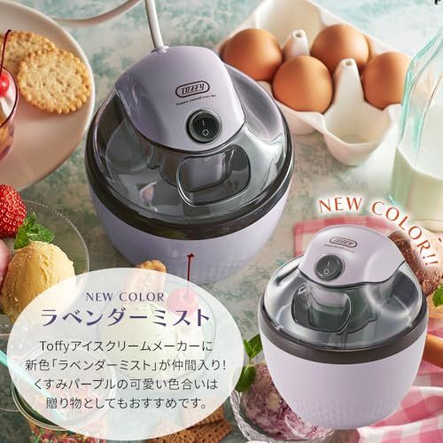アイスクリームメーカー K-IS