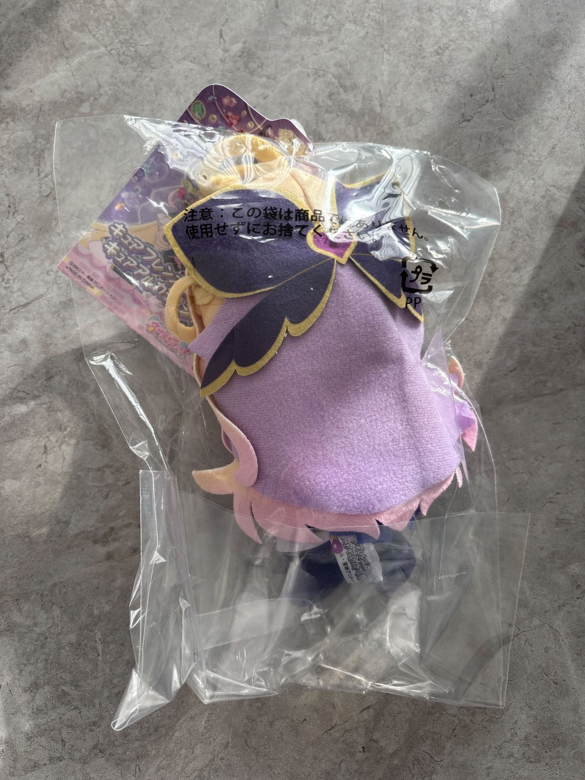 名探偵プリキュア キュアフレンズぬいぐるみ キュアアルカナシャドウ 2