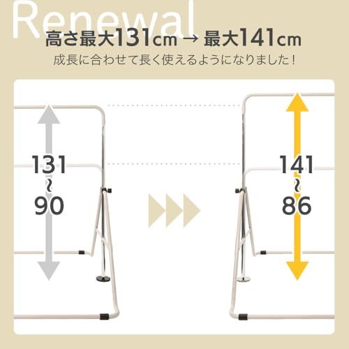 てつぼう 逆上がり