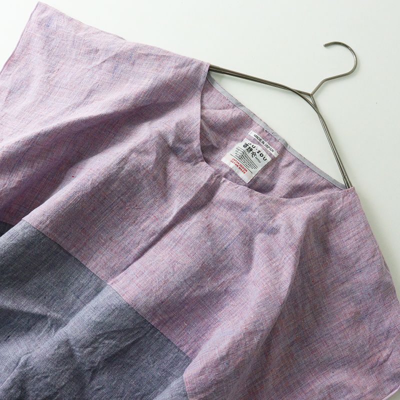 美品 ソウソウ SOU・SOU 京都 貫頭衣 長方形衣＼ピンクxパープル 配色