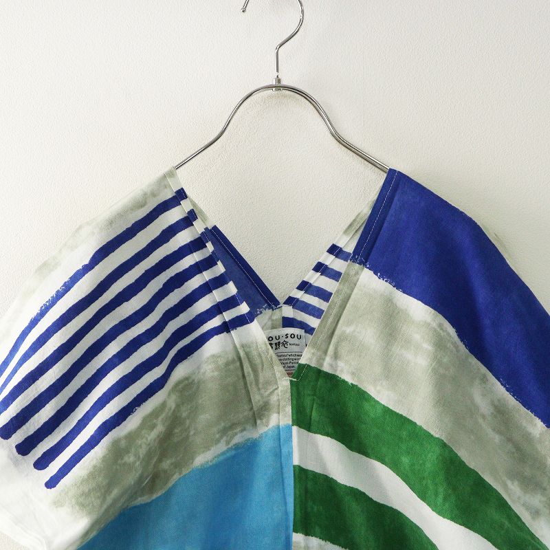 ソウソウ SOU SOU 京都 貫頭衣 伊勢木綿 長方形衣 疎水 そすい