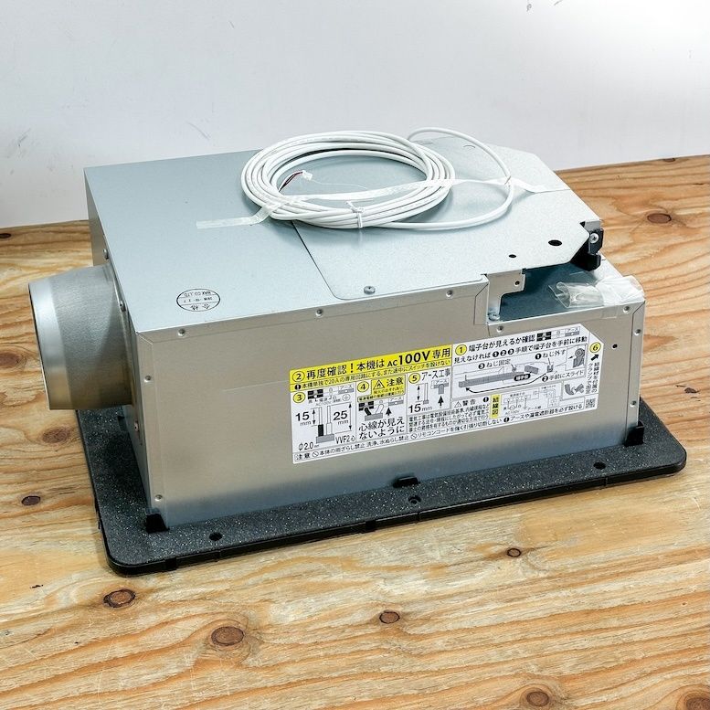 MAX＞浴室換気乾燥暖房機（型番：UFD-111A）【未使用アウトレット品