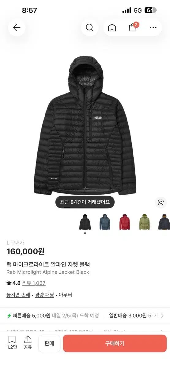 ラブ マイクロアルパイン ジャケット ブラック L