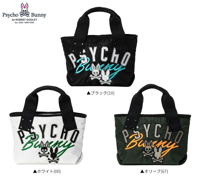  サイコバニー PBMG6ABA グラフィック カートバッグ 公式球 ゴルフバッグ キャディバッグ ゴルフ