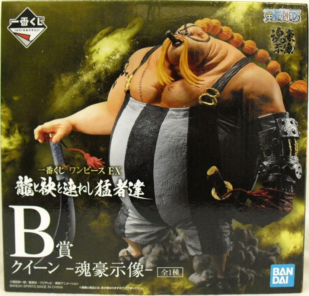 バンプレスト 一番くじ ワンピース EX 龍と袂を連ねし猛者達 B賞