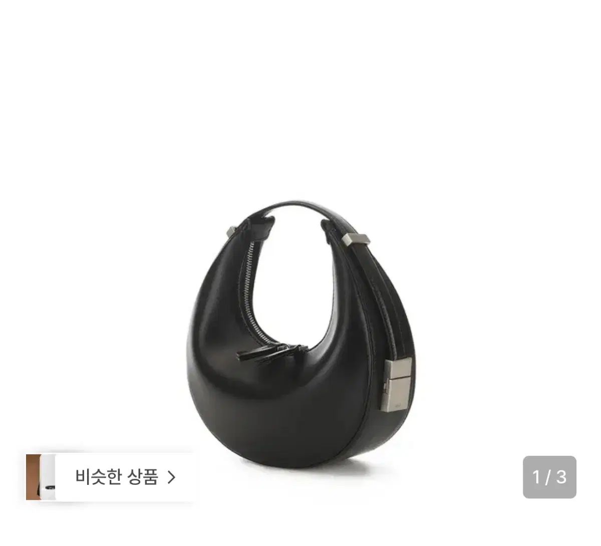 OSOI toni mini(トニバッグ HOBO BAG) 【公式通販】