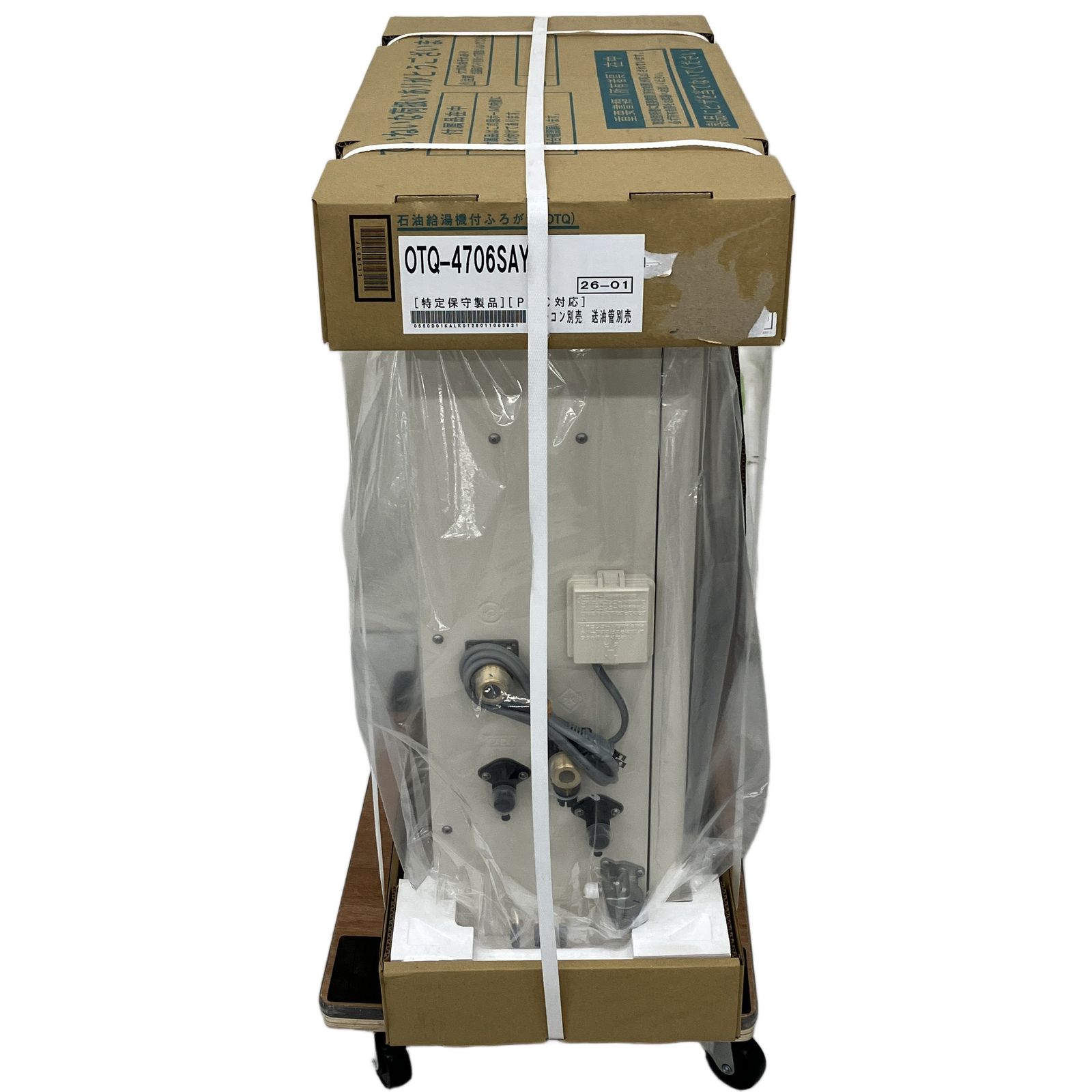 ノーリツ 2026年製