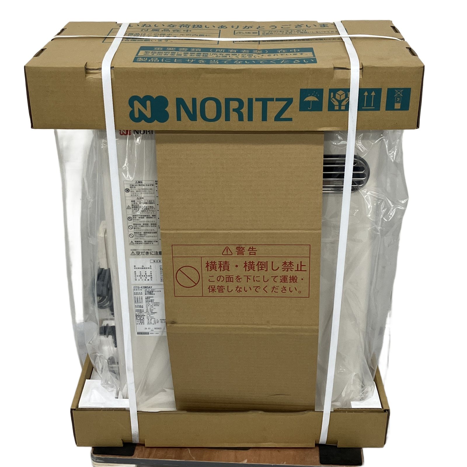 NORITZ OTQ-4706