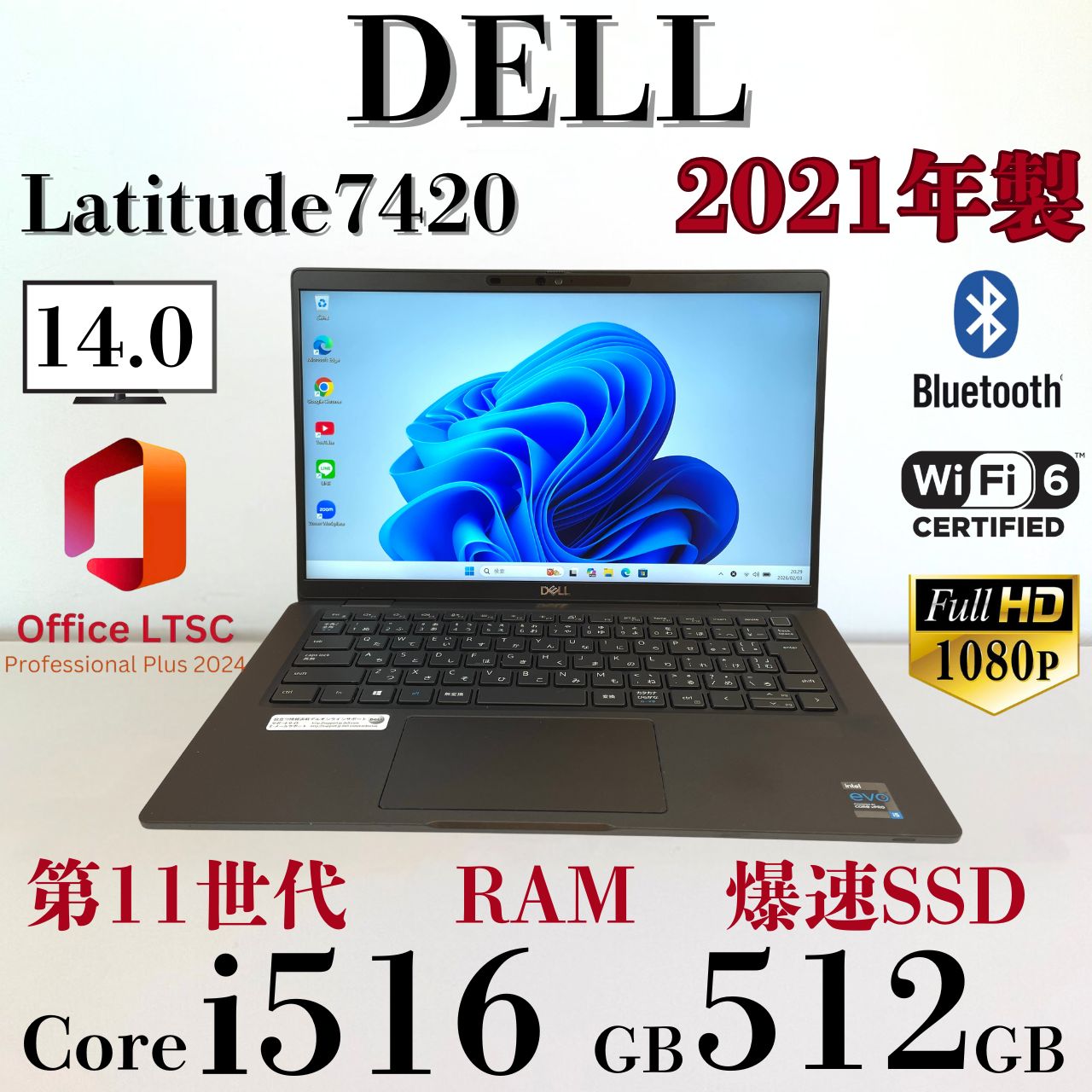 2021年製 バックライト 第11世代 SSD512GB DELL S71 Corei5｜dynabook