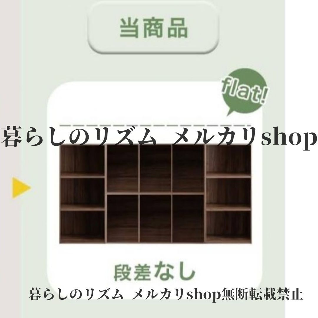 カラーボックス 4個セット 3段 幅45cm 高さ90cm 木製収納ボックス 横