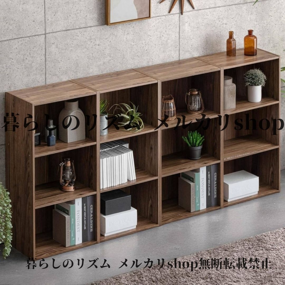 大きい本棚①　木製　ダークブラウン　幅90cm　高224cm　１個　　匿名配送 カラーボックス 4個セット 3段 幅45cm 高さ90cm 木製収納ボックス 横