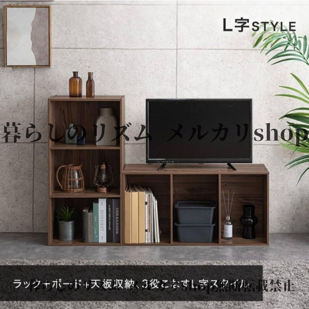 カラーボックス 4個セット 3段 幅45cm 高さ90cm 木製収納ボックス 横