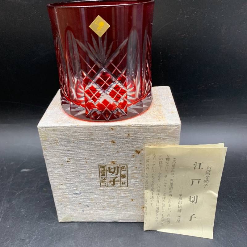 ♥ 江戸切子 ロックグラス オールドグラス 東京都伝統的工芸品 バイロン クラフト レッド赤