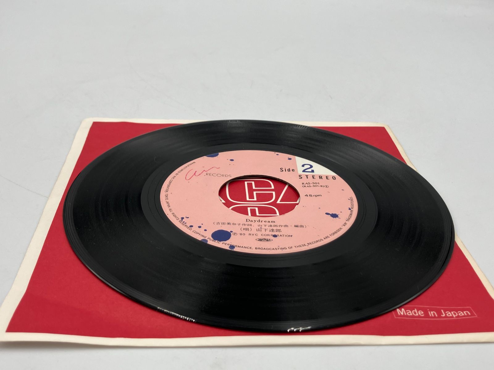 アナログ レコード 7インチ EP 山下達郎 My Sugar Babe マイ