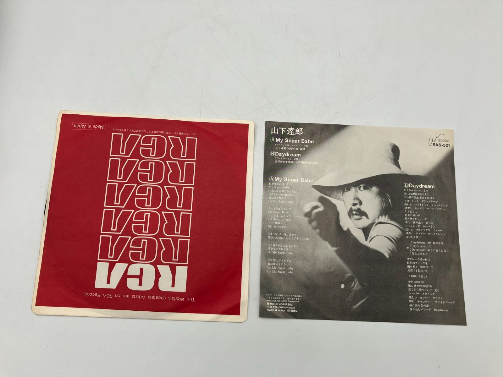 アナログ レコード 7インチ EP 山下達郎 My Sugar Babe マイ