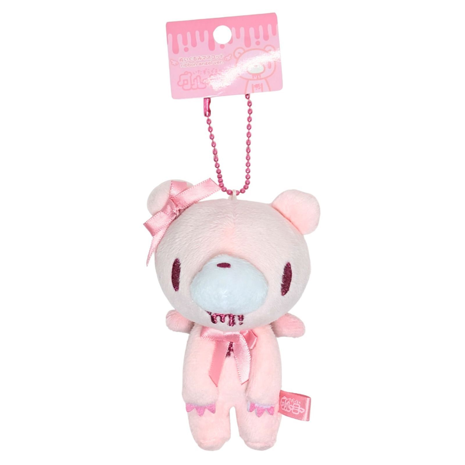 新品】グルーミー ぬいぐるみマスコット 各種 ホワイト ブラック 