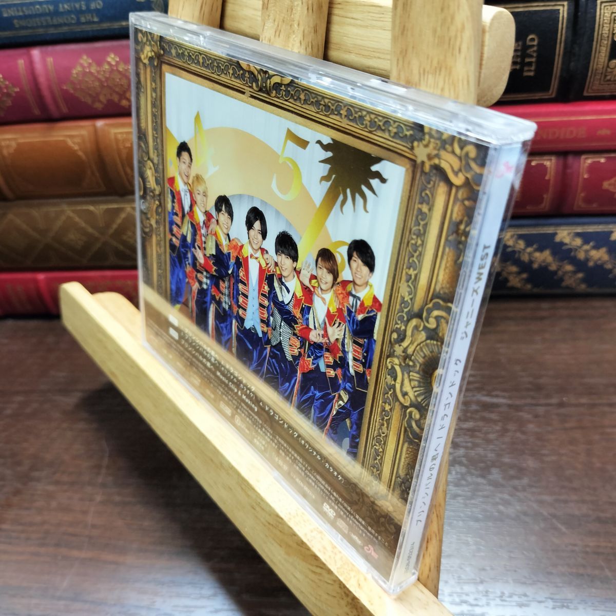 8-1 プリンシパルの君へ/ドラゴンドッグ (初回盤A)(CD+DVD