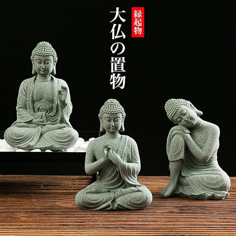 新品】 [Queen-b] 大仏 仏像 置物 縁起物 インテリア オブジェ お守り