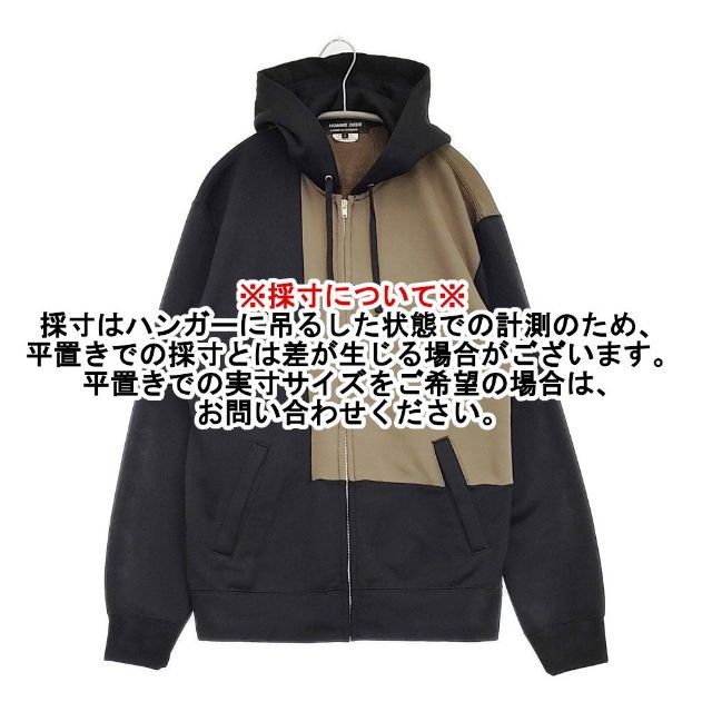 COMME des GARCONS HOMME DEUX 切替 ジップ パーカー AD2023 ブラック