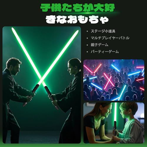 ブラックヒルトーグリーンブレード po