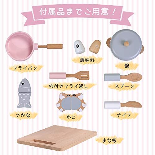 知育玩具 洗濯機