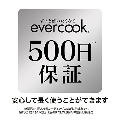  エバークック フライパン 26? ガス火 軽量 500日保証 こげつきにくいフライパン PFOA PFOS フリー ネイビー ドウシシャpo 2 b 703 e 63 その他 キッチン 食器