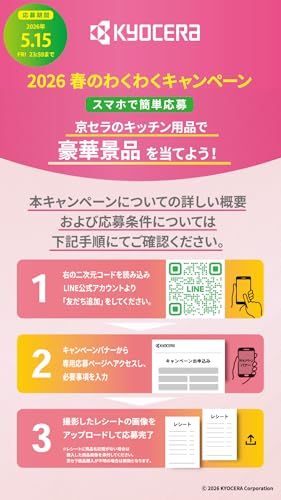 京セラ セラミック 真空断熱 タンブラー 300 ml 陶器のような飲み心地 内外面セラミック加工 結露しない 保温 保冷 食洗機対応 CERAMUG セラマグ ホワイト 白 CTB-30 WH-AZ Kyocerapo a 69478 df