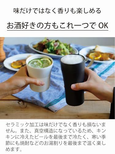 セラミック 真空断熱