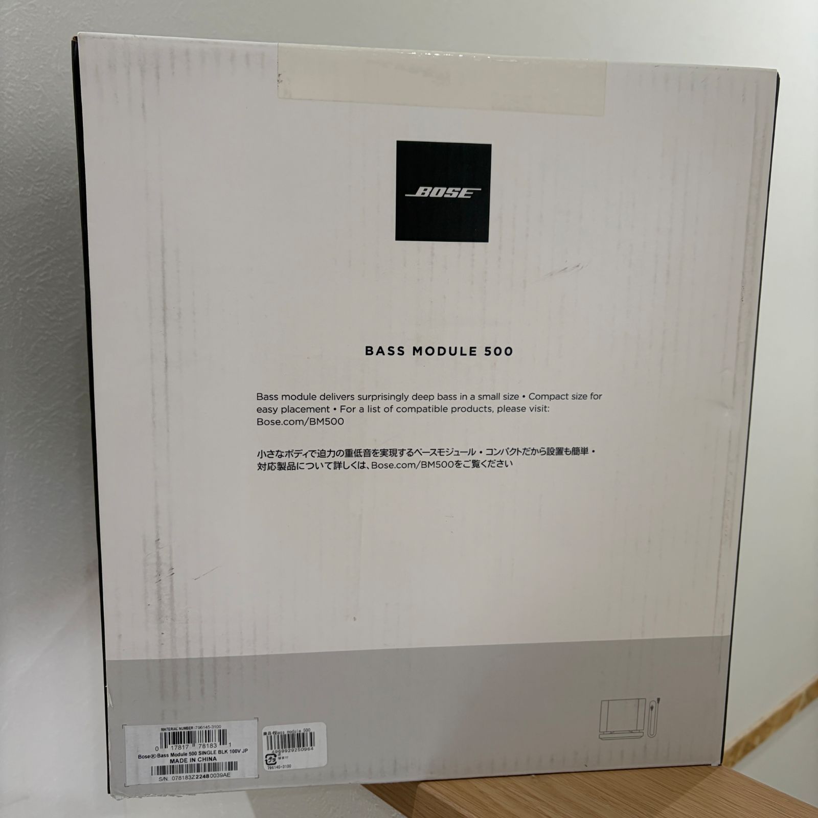 美品】Bose Bass Module 500 ベースモジュール ポーズ - メルカリ