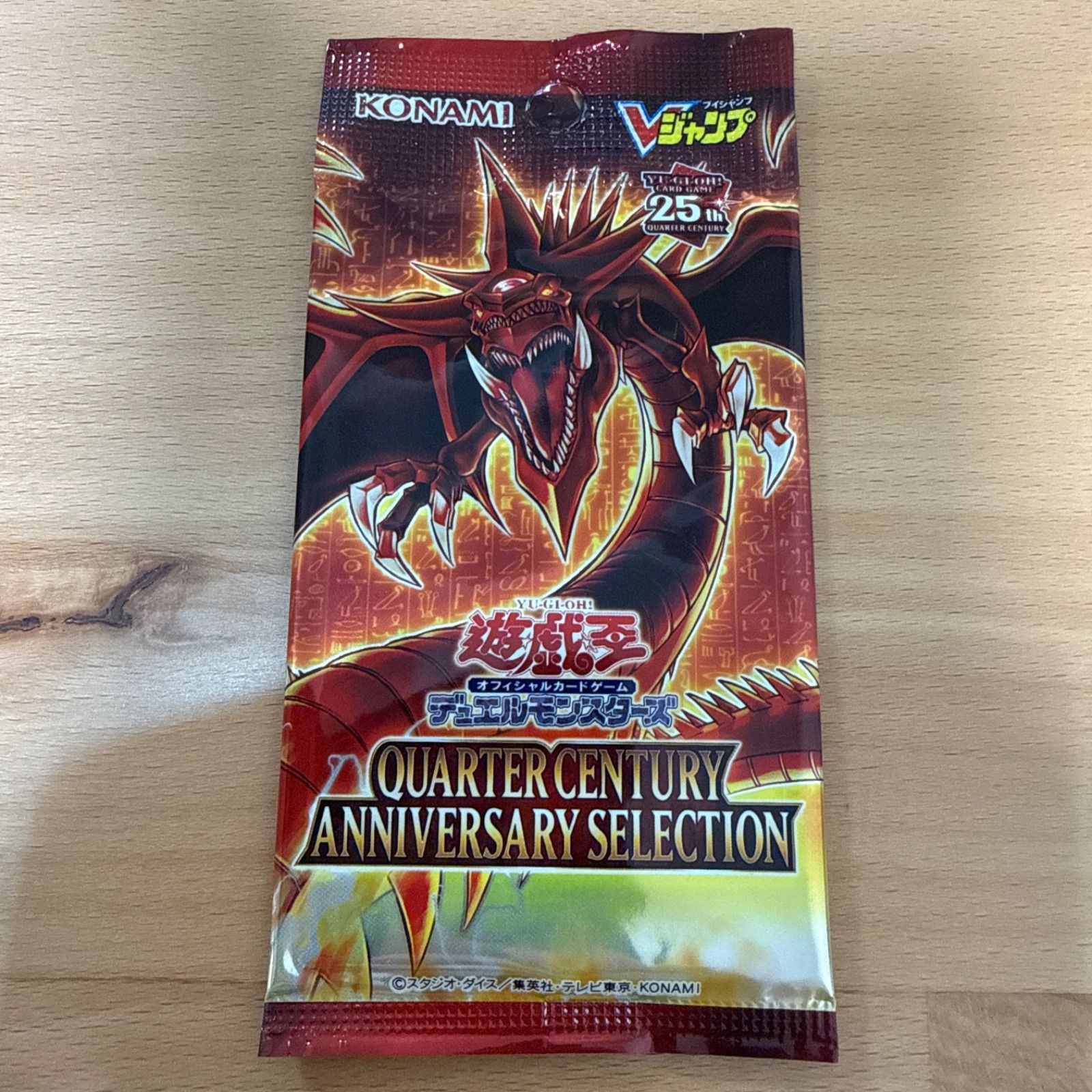 新品未開封 遊戯王 25th オシリスの天空竜 クオシク Vジャンプ