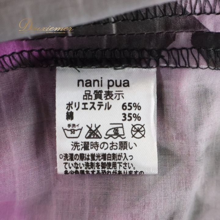 フラダンス 衣装 パウスカート ブラック系 ナニプア モンステラ柄