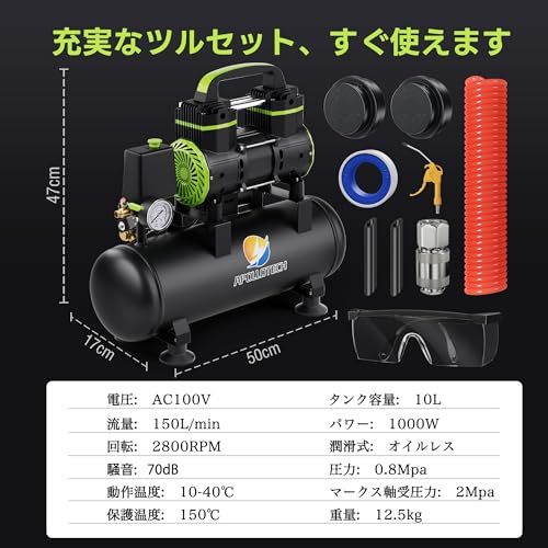 迅速に発送 エアーコンプレッサー オイルレス 100 v 静音 10 L 低騒音 小型 移動楽々 簡単操作 充填早い 家庭用 業務用 兼用 DIY 塗装 車メンテナンス タイヤ空気入れ エア工具 黒 9 d 4 c 370