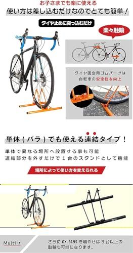 屋外 電動自転車