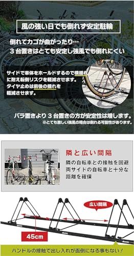 サイクルラック GX-319