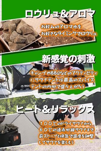 ポップアップ パノラマグリーン