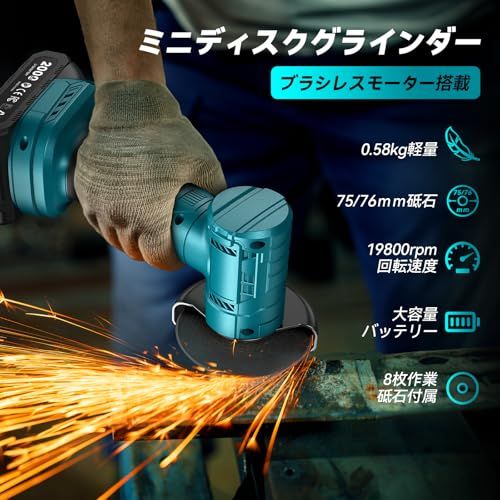  迅速に発送 改良軽量型 Elikliv ディスクグラインダー 充電式 ミニ電動グラインダー 小型 ブラシレスモーター搭載 外径75 mm 内径10 最大回転数19 800 rpm 砥石 付属 580 g超軽量サンダー 金属の研磨 研削 表 ナイフ 電子レンジ その他 キッチン 食器